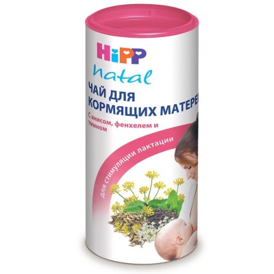 Чай грануллированный Для кормящих матерей Hipp
